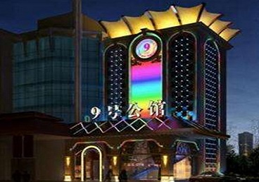 灞桥好玩开放荤素KTV推荐-九号公馆KTV消费价格口碑点评